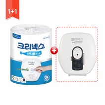 뽑아쓰는 점보롤 센터풀 2묶음 4534661 전용용기 SET, 센터풀 3롤+57204디스펜서