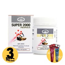 [사은품제공]호주 네이쳐스탑 프로폴리스 2000 90캡슐 PROPOLIS 플로폴리스 면역력 캡슐 알지알지몰 RZ, 상품수량, 3개