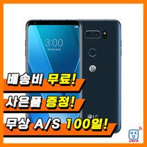 LG전자 V30 64GB 중고폰 공기계, 실버, S등급