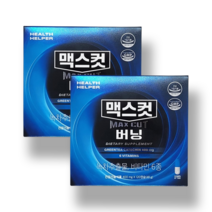 헬스헬퍼 맥스컷 버닝 120캡슐 2박스