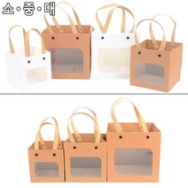 도시락 서포트가방 럭셔리 투명창 종이 가방 5개 보조가방 엄마 보이는 옷가게 페이퍼, 단일사이즈