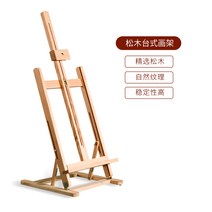 탁상용 스탠드 이젤 그림 데스크탑 거치대 나무이젤 유화 랙 수채화 미술 학원 화방 화실