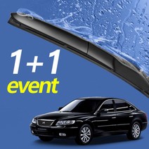 [우수제품] 그랜저TG 와이퍼 600mm+500mm 세트 자동차 하이브리드 윈드브러쉬 윈도우브러쉬 차량용품, 와이퍼600mm 500mm