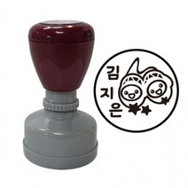 만들기대장-네임스탬프_별자리 쌍둥이자리, 검정