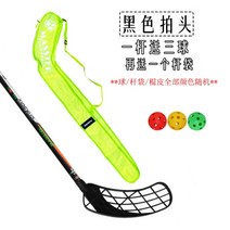 하키채 플로어볼 어린이 성인 하키 플로우 스틱 야외, 오른손 스틱, 75cm 블랙 x 신장 120-140