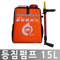 히사프 등짐펌프 15L 출렁임방지 내부막 산불진화장비, 1개
