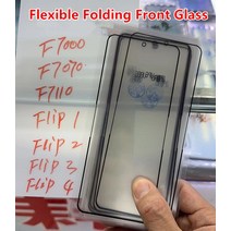 전면 터치 패널 LCD 디스플레이 유리 교체 부품 삼성 갤럭시 Z 플립 5G 1 2 3 4 F721 F700 용 외부 화면, 한개옵션1, 01 Z Flip1