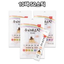 무지개스틱 고양이 저염츄르 닭고기맛 10팩대용량 50개, 무지개스틱 고양이 저염츄르 닭