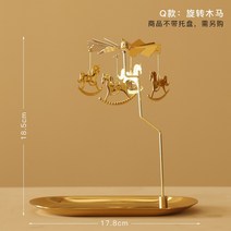 디퓨저양초 있음 트레이 스핀 촛대 로맨스 주마등 유러피안 풍차 팬시 수반 생일 결혼함 선물 3833353894, Q타입 :회전목마 (아니 있음 트레이