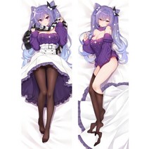 2D Genshin Impact Dakimakura Handsome Kaeya Xiao 베개 커버 허깅 바디 베개 일본 애니메이션 게임 베개 케이스 Otaku Pilow 1, 베갯잇 20, 160X50cm 양방향, 1개