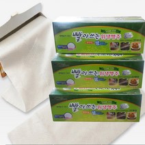 빨아쓰는 위생행주 웰크리너, 3박스, 20매