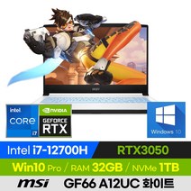 [사은품 증정!] MSI Sword GF66 A12UC 화이트 고사양 배그 롤 게이밍 노트북 (코어i7-12700H/RTX3050), 윈도우 포함, 32GB, 1TB, 코어i7