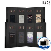 롯데백화점여성 양말 2족 선물세트 4종 택 1 선물포장+쇼핑백증정닥스 액세서리 선물포장+쇼핑백증정 898367, 02. 19430
