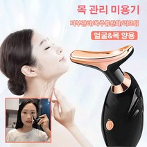 피부퍼밍 다용도 미용기기 초음파 리프트업 미용기 퍼밍 마사지 미용기계, 미경의*1, 미경의