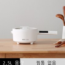 장홍 전기 냄비 다기능 전기 프라이팬 가전제품 도매 일체식 작은 전기 냄비 전기 냄비 전기 샤브샤브, 무지개, 무지개 2.5L 냄비