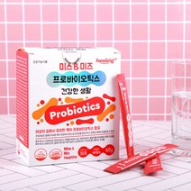 프로바이오틱스 + 프리바이오틱스 30포 신 프로 프리 바이오스틱 람노스 엘지지 RGG 여성 질 모유유래 유산균 임산부 락토바실러스 퍼멘툼 플란타룸 가족 어린이 유아용 부모님 청소년
