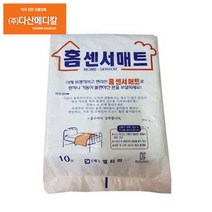 홈센서 홈센서매트 100장 환자용깔개/위생매트/산후