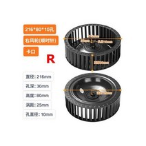 주방후드모터 화이트 렌지 교체 가정용 216-278mm 직경 12 인치 윈드 휠 주방 레인지 후드 팬 블레이드 연기 배기 인공 호흡기 쿠커 임펠러 베인, photo size_6