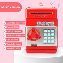 Electronic Piggy Bank Safe Box Money For Children Digital Coins Cash Saving Deposit Automatic Kids G, 12 music A
