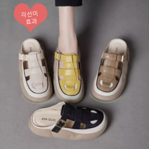 여성 빈티지 플랫폼 샌들 발편한 여성통굽샌들 샌들 여성용 가죽 통굽 뮬 슬리퍼 4.5cm