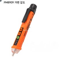 검전기 비접촉 전기 테스터기 다기능 비접촉 유도 PM8908C, 8909
