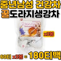 중년남성 꿀차 생강차 도라지차 환절기 건강차 티백차 국산차 40대 50대 60대 남자 아버지 할아버지 따뜻하게 마시는 영양 건강차 BELLOON FLOWER GINGER TEA