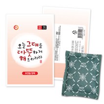 해피데이 따뜻해 포켓용 핫팩 100g, 25개