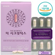 특허받은 유산균 300억투입 50억보장 여성질유래유산균 약국입점 식약처인증 임산부 여성 유산균 추천 사은품증정, 여성질유래유산균 2개