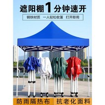 폼내서 슬러지보관함 보관함 창고 슬러지 임시 폐기물 세륜기, 두꺼운 자동 랙 3x4.5 와인 레드 2세대(두께 3.