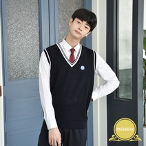 [교복몰] (교복사이즈) 프리미엄 울조끼 (초지중)