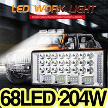 가민 24V LED써치라이트 후진등 해루질 서치라이트 화물차 작업등 집어등 차폭등 사이드램프, 1개, 68LED 204W