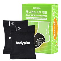바디핌 발 서포트 아치 패드 2p 1세트