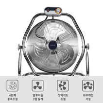 대형선풍기 20인치 강풍기 업소 주방 가정 탁자형 선풍기 LPL-20SWF
