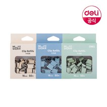 델리 누사인 논슬립 소프트 날클립 리필 16mm 50개입, 그린(NS086)