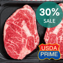 냉장 꽃등심 프라임 립아이 스테이크 Prime Ribeye Steak, 500g (CAB)