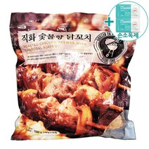 코스트코 라쿠치나 직화 숯불 닭꼬치 1.5KG 아이스박스포장 + 사은품