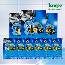 미라클 세탁기통세척 세탁기청소 세탁조클리너 50g 3팩(6개입), 단품