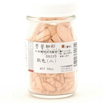 호남한지필방 봉황분채 70cc (921~928) l 채색물감 한국화 민화 한국화물감, 922색