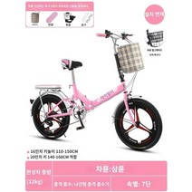 접이식자전거 미니벨로 소형 출퇴근용 경량 접는자전거 접히는 가벼운 유사브롬톤 폴딩, 22인치, X.스타 버전 3칼 휠 가변 속도 핑크