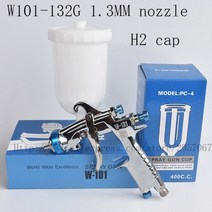 RP HVLP 중력식 스프레이건 hvlp 400cc 중력컵 1.0mm 1.3mm 1.5mm 1.8mm 고사양 전문가용, 132g 플라스틱 냄비