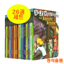 [이엔제이] 국내 A to Z 미스테리 랜덤하우스 26권세트 ﻿AR 지수 3.2-4.0 A to Z Mysteries Random House