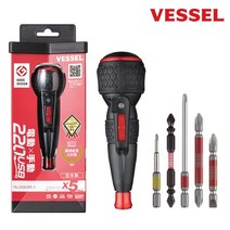 베셀 전동드라이버 USB 충전 드라이버 비트 세트 3.6V, 220USB-S1K(하이스피드), 1개