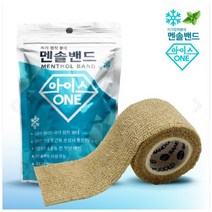[KT알파쇼핑]아이스ONE 멘솔밴드(5cmx4.5m) - 3개
