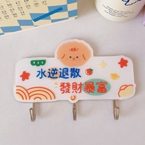 만화 장식 키 홀더 교수형 주최자 벽 홈 귀여운 키 후크 홀더 벽 마운트 후크 도어 키 체인 홀더 거실, 03