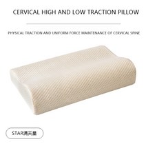 메모리 폼 베개 수면 베개 Oreiller 건강한 통기성 베개 정형 목 피로 완화 Almohadas Para Dormir Cojin, 별, 60x40cm, 협력사, 1개