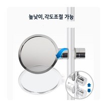 30평빌라 27평아파트 원형면도경 34평아파트 면도거울 화장실거울 확대경