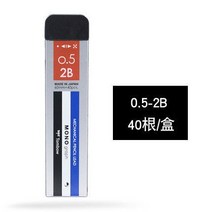 일본 TOMBOW MONO 그래프 기계식 연필 리필 R3/R5-MG 0.3/0.5mm HB/B/2B 블랙 리드 코어, 06 0.5mm 2B