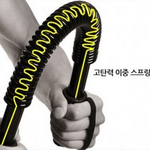 R-WAVE 20kg일자형 완력기 근력기 완력, 단품