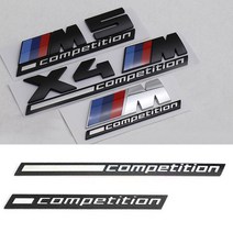 BMW 컴페티션 엠블럼 M5 M4 M3 Competition 엠블럼 bmw 용품 카킹즈, Competition 13cm