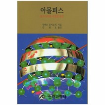 웅진북센 아몰퍼스, One color | One Size@1
